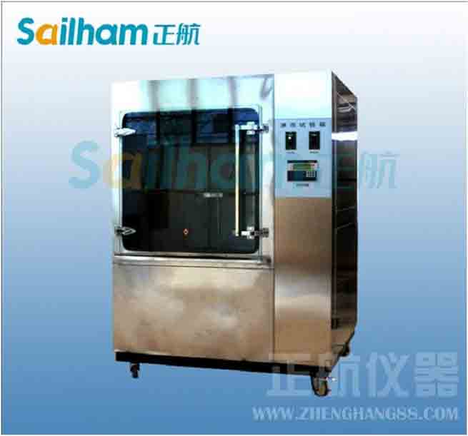 大理-箱式淋雨防水试验箱