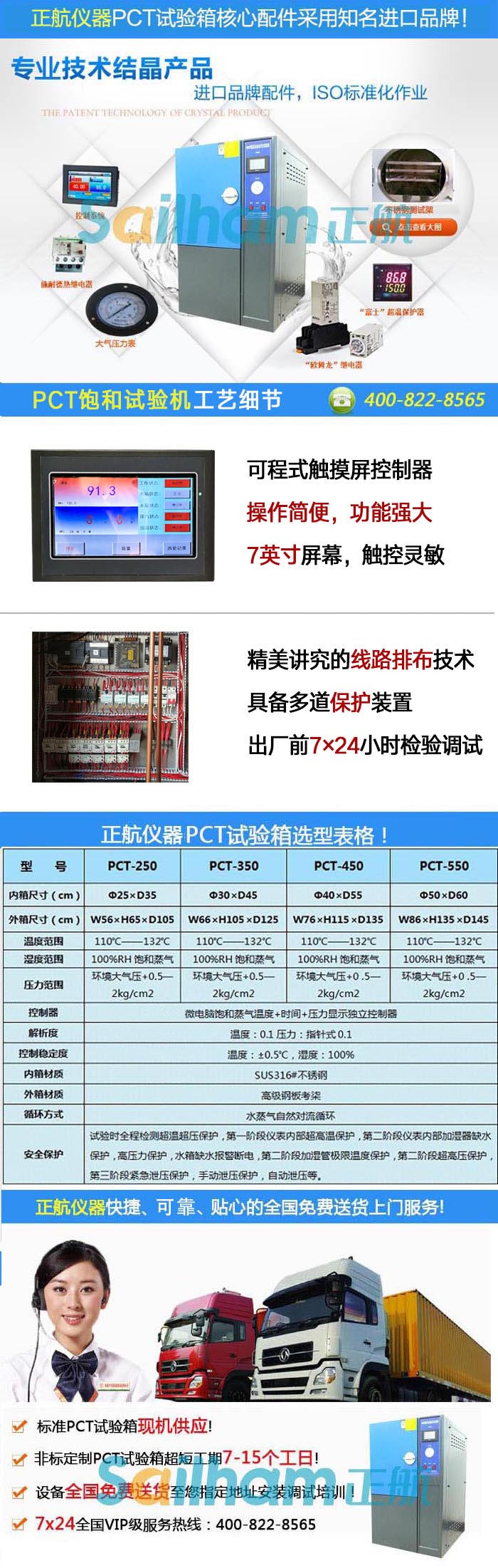 pct|豸