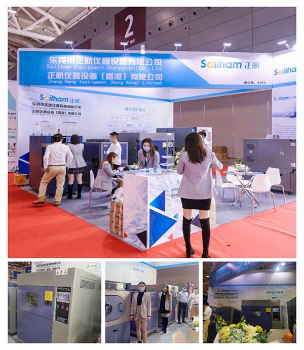 围观！正航仪器在深圳参展啦！