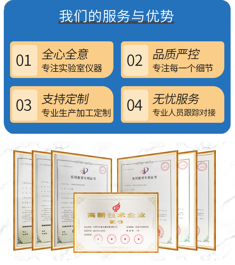 新产品页_09.png