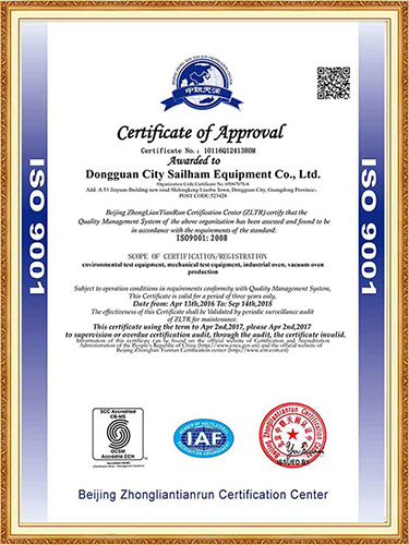 英文ISO9001证书