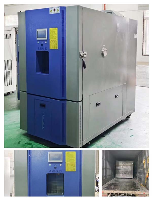 1000L恒温恒湿试验箱， 送货东莞第三方检测机构。