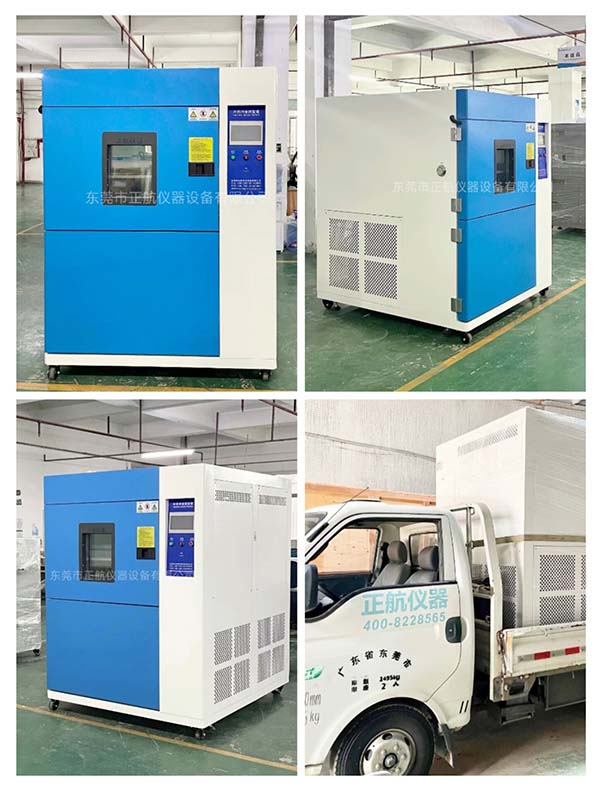 150L冷热冲击试验箱， ​送货东莞企石做电器客户公司。
