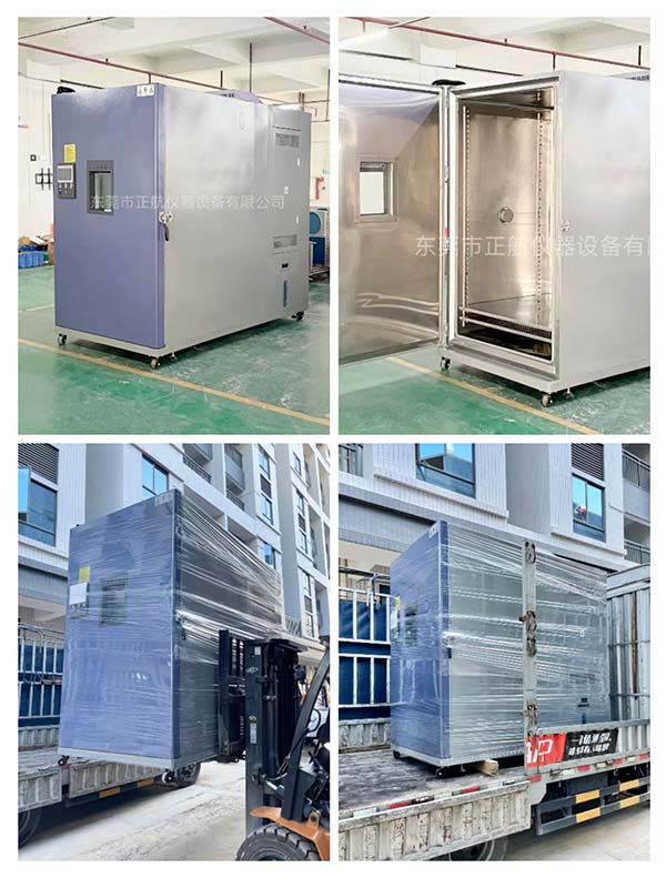 2.5立方恒温恒湿试验箱， ​送货深圳第三方检测机构。