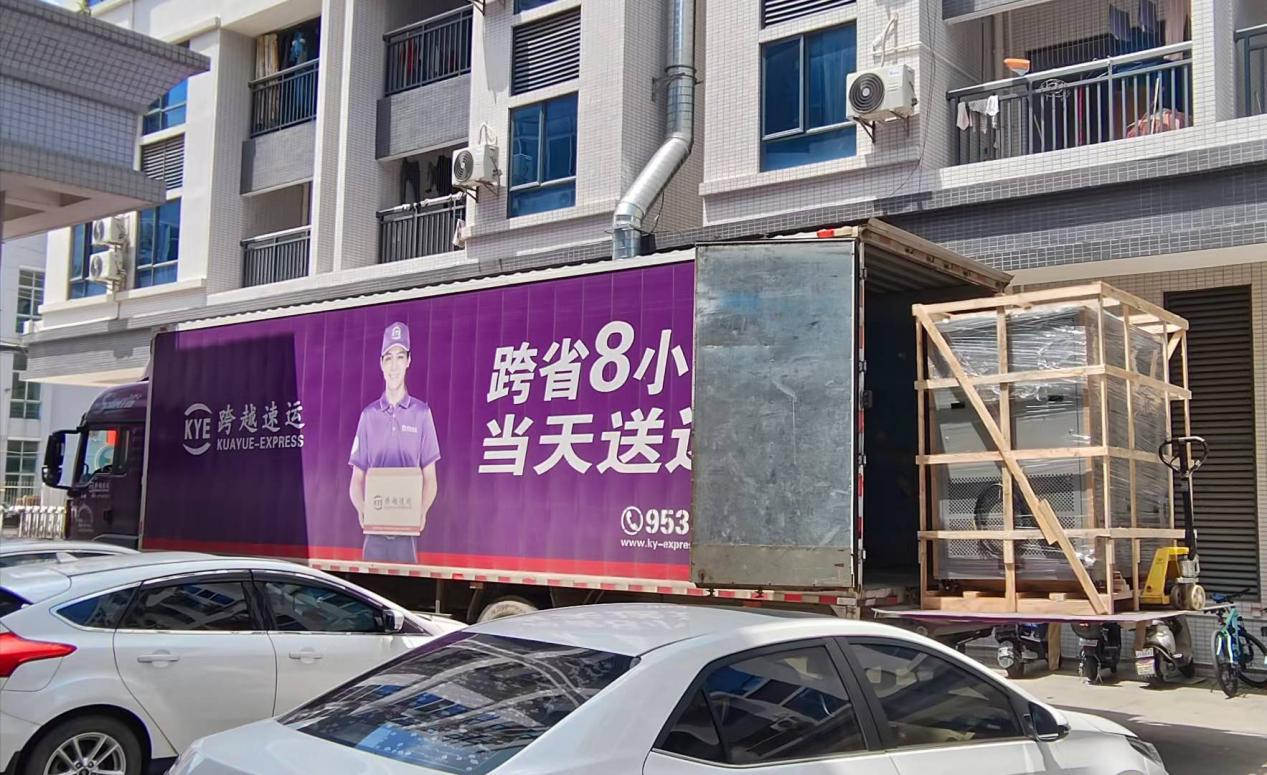 装车出货