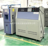 非标紫外线老化箱